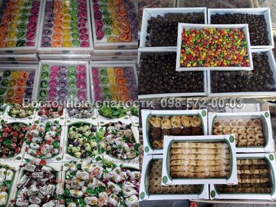 Рахат-Лукум, конфеты, пахлава, халва Узбекская