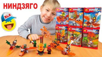 Конструктор Ninja Ниндзяго,аналог Lego.Ninjago.Ниндзя Го.8 видов