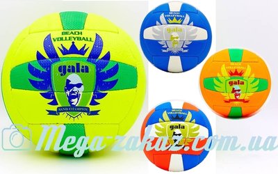Мяч волейбольный Gala 5113, 4 цвета размер 5, PVC
