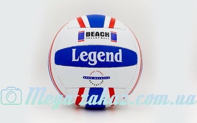Мяч волейбольный Legend 5192 размер 5, PVC