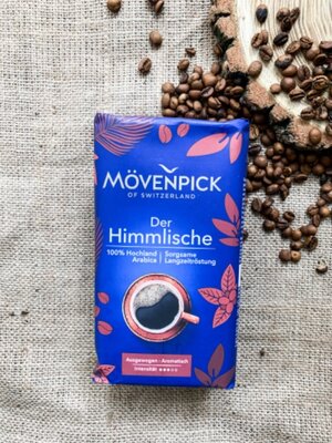 Кофе Movenpick Der Himmlische молотый 500 г Германия