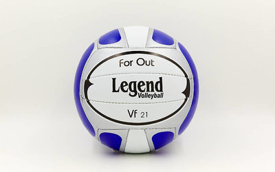 Мяч волейбольный Legend 2000 размер 5, сшит вручную