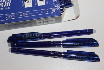 Ручка Пиши стирай синяя