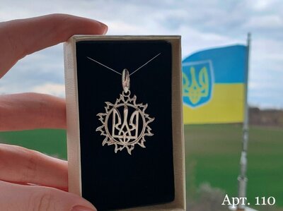 срібна підвіска герб України, серебряная подвеска Украина