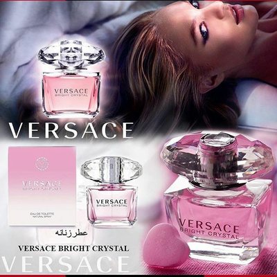 Vip- tester. Versace Bright Crystal - аромат, который должна попробовать каждая фото 2