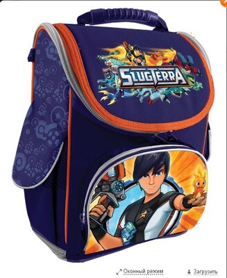 Школьный рюкзак ранец для мальчика