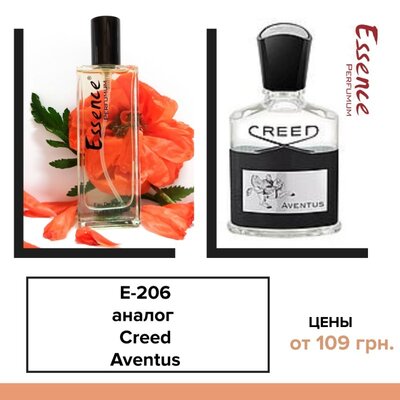 Духи Essence Perfumum аналог Creed Aventus