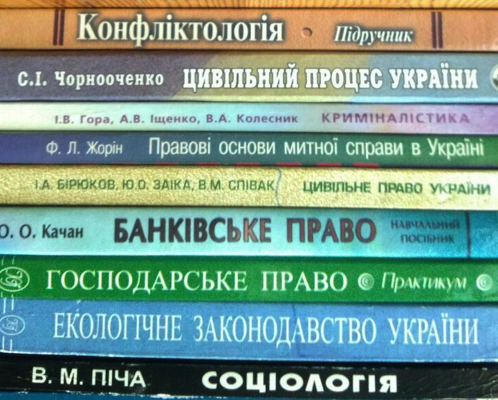 Книга: Банківське право України (Качан)