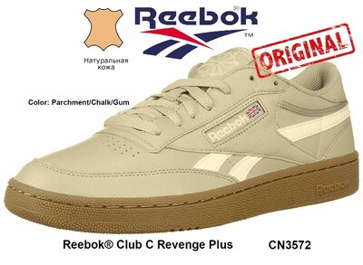 Кроссовки Reebok® Club C Revenge Plus original 42.5