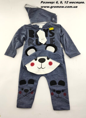 Костюм для новорожденного мальчика 6 9 и 12 месяцев трикотажный серый костюмчик