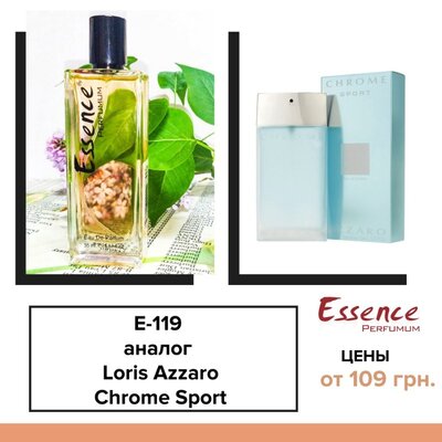 Духи Essence Perfumum аналог Loris Azzaro Chrome Sport