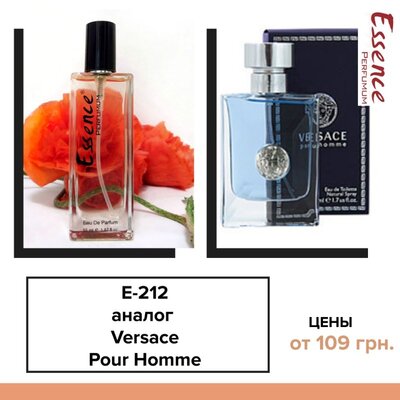 Духи Essence Perfumum аналог Versace Pour Homme