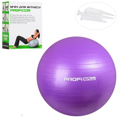Фитбол мяч для фитнеса - 85 см MS 1578 фиолетовый