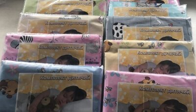 Постельные комплекты для малышей, для новорожденных, в кроватку