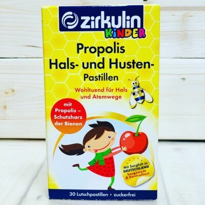 Пастилки от кашля для детей от 4-х лет с медом со вкусом вишни, 30шт. Zirkulin Германия