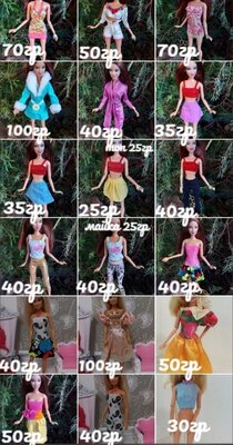 Кукла Барби Одежда для Барби Mattel Кукольная одежда Новинки