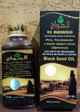 Масло чёрного тмина 125 мл Эфиопия оздоровление очищение укрепление организма Премиальное масло черн