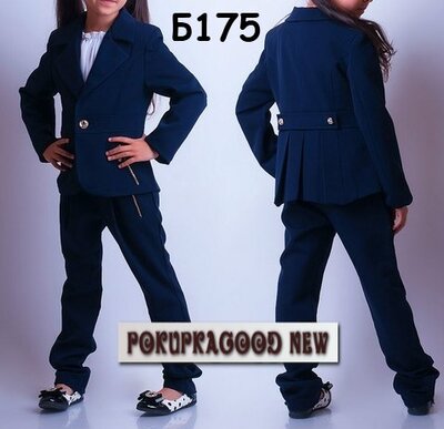 Продано: Качественная школьная форма для девочки, школьный костюм, сарафан,брюки, юбочка