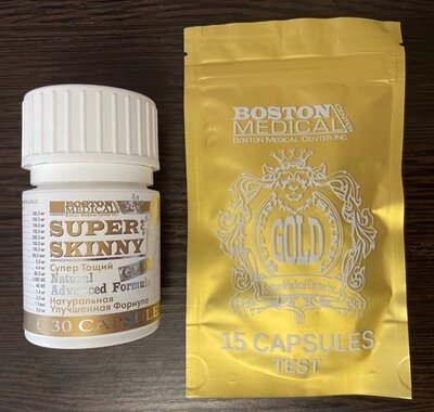 Продано: Супер Скинни Голд - капсулы для похудения SUPER SKINNY Gold 15