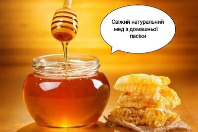 Мед натуральний з власної пасіки, свежий мед