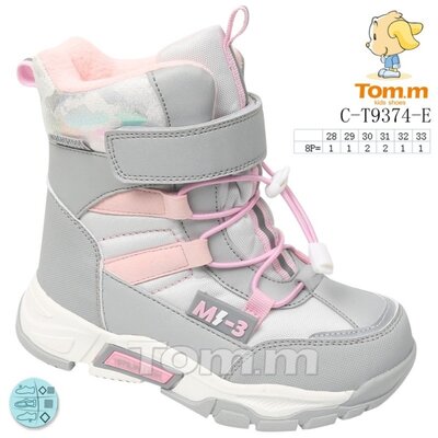 Термо ботинки для девочки Том.м