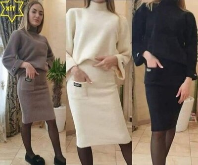 Костюм женский кофта юбка 36-70 размер вязка белый серый коричневый