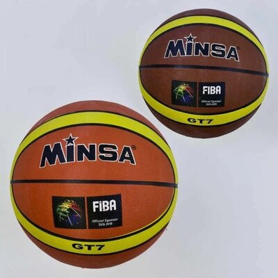 Мяч Баскетбольный С 34544 2 вида, 500 грамм, размер 7