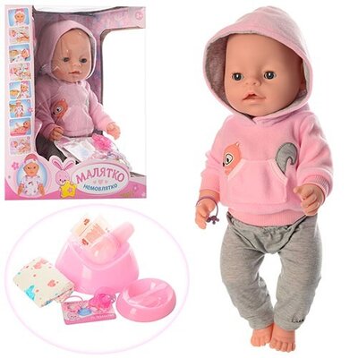 Продано: Пупс Малятко аналог baby born беби борн кукла лялька, 42 см, аксессуары