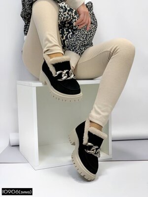 Женские натуральные кожаные замшевые зимние ботинки с цепочкой