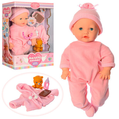 Продано: Акция Пупс с мимикой Малятко 3885-6 сенсорный кукла интерактивная кушает пе