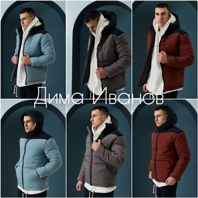 Продано: Мужская зимняя теплая куртка. Чоловіча зимова тепла куртка. Топ Качество