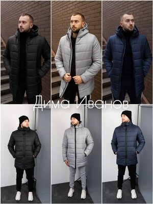 Продано: Мужская зимняя теплая куртка-парка. Топ Качество