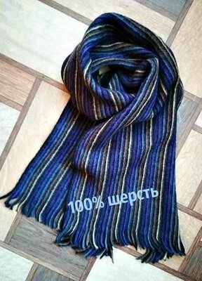 Нежный мягкий тёплый шерстяной шарф в полоску, пр-во Германия.