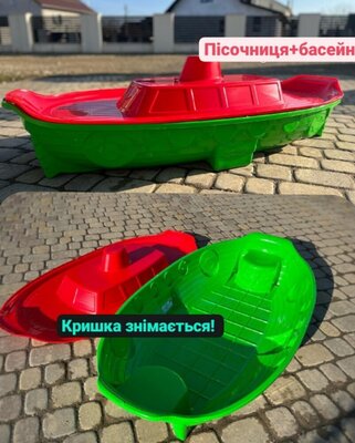 Продано: Дитяча пісочниця басейн червоно-зелена