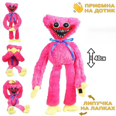 Мягкая игрушка Хагиваги монстр Ррт из плюша 40 см с липучками на лапках плюшевая Розовый