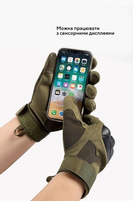  є наложка Тактичні перчатки з захистом
