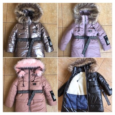 Продано: Зимове тепле пальто р.116-134