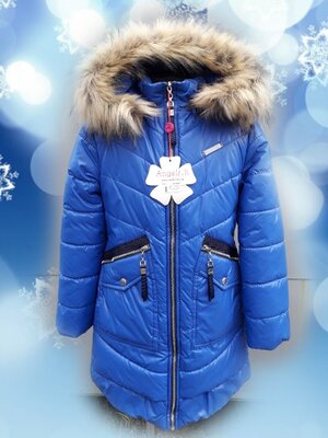 Зимняя куртка для девочек 128-152 см в наличии