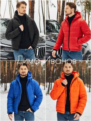 Продано: Мужская зимняя теплая куртка. Чоловіча зимова тепла куртка