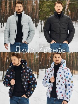 Продано: Мужская зимняя теплая куртка парка. Чоловіча зимова тепла куртка