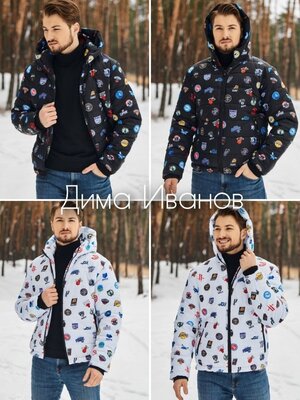 Продано: Мужская зимняя теплая куртка. Чоловіча зимова тепла куртка