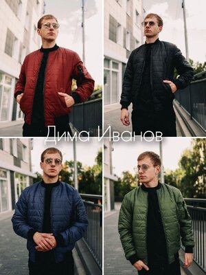 Продано: Чоловіча демисезонна куртка весна-осінь. Мужская демисезонная куртка весна-осень