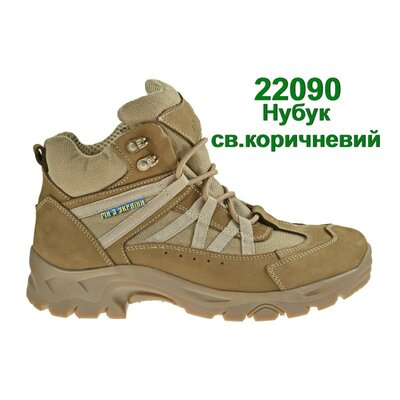 Продано: Демісезонні Берці Тактичні Ботинки Чоловічі 36-48р Військові Прошиті Якісні Армійські Шкіряні