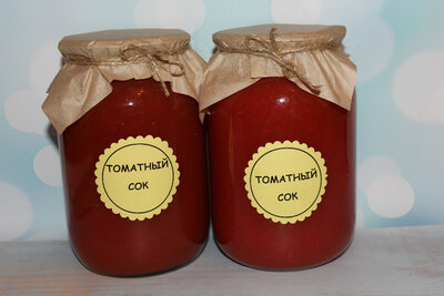 Домашняя консервация - сок томатный