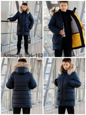 Зимова подовжена куртка для хлопчика, р. 134-152