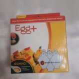 Формы для варки яиц